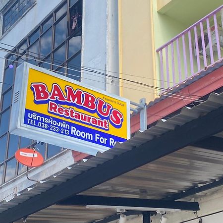 Bambus Motel Jomtien Beach Exterior photo