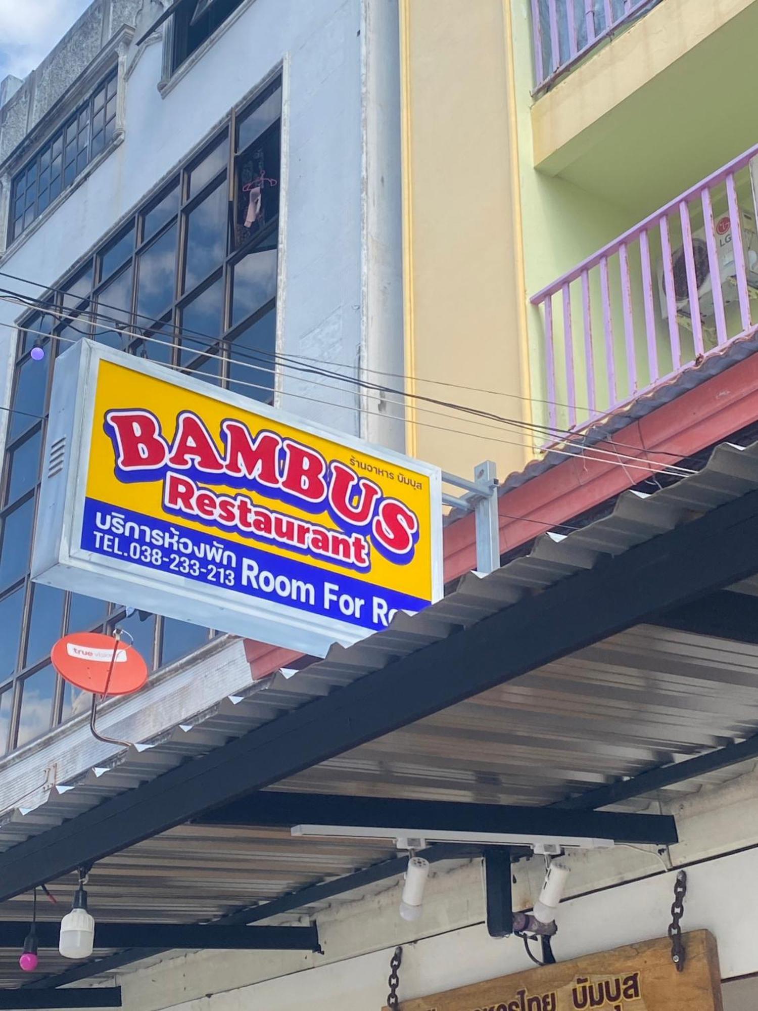 Bambus Motel Jomtien Beach Exterior photo